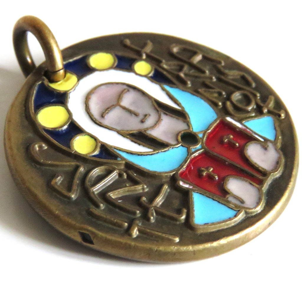 Vintage Élie Pellegrin Saint Francis Medal, French Bronze and Enamel Religious Pendant, 1960s